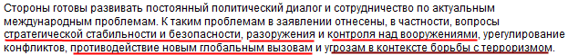 Военно-техническое сотрудничество