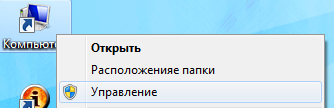 Step 3.1