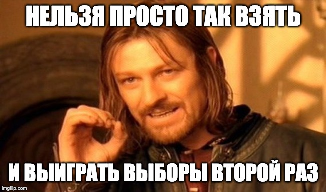 Нельзя просто так взять...